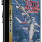battle garegga console retrobox retro gaming batocera 150x150 - Top Gear Overdrive