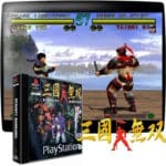 dynasty warriors baston versus ps1 psx playstation sony psone retro fight retrobox batocera 150x150 - TERRANIGMA - Super Nintendo