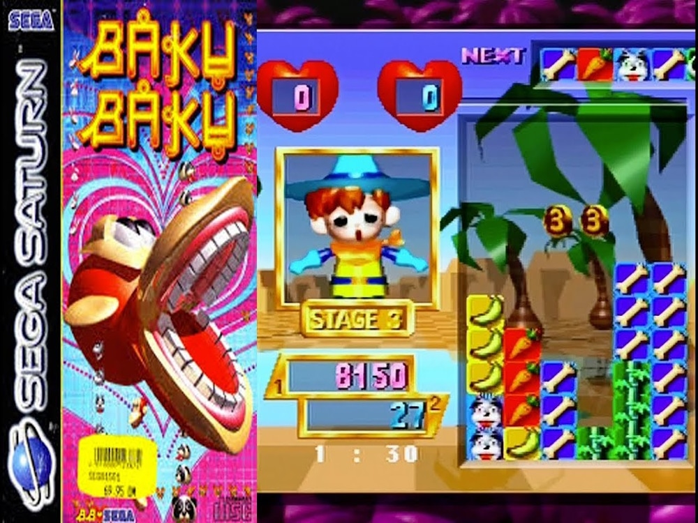 jeu retro console saturn baku baku animal sega - BAKU BAKU - Saturn