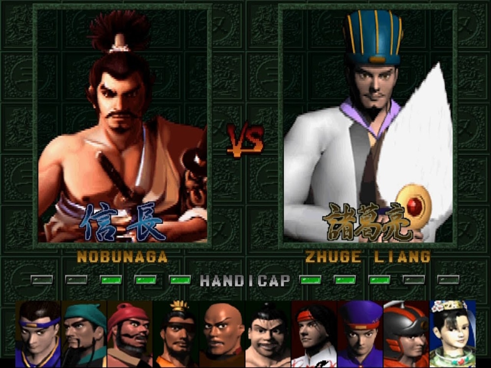 jeu retro psx playstation baston versus fighting vieux ps1 - DYNASTY WARRIORS - Playstation