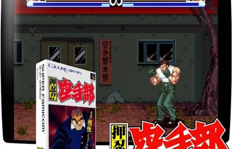 osu karate bu super nintendo snes versus retro 16bits import jap japon baston 750x480 - OSU!! KARATE-BU - Snes