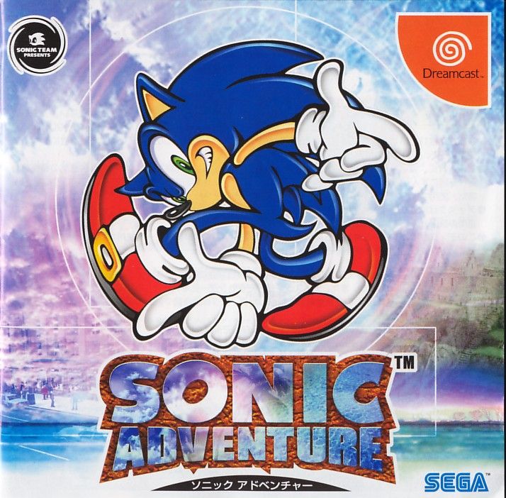 Sonic Adventure Dreamcast dc sega classique sonic retrobox 2 - Sonic adventure - Dreamcast