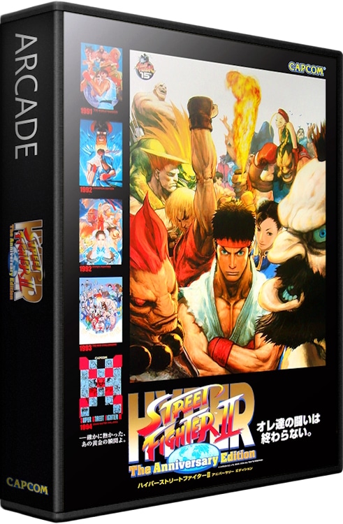 hyper street fighter 2 capcom arcade fighting versus retrobox batocera - Hyper street fighter 2 the anniversary edition - Arcade