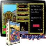 megapanel retrobox megadrive retrobox puzzle genesis 150x150 - Kingsley's adventure - Playstation