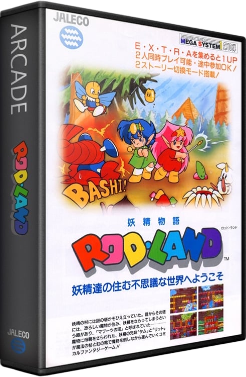 rod land arcade retrobox batocera plate forme - Rod-land - Arcade