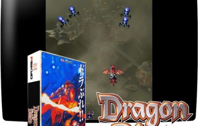 Dragon blaze retrobox shoot them up arcade batocera 750x480 - Dragon blaze - Arcade