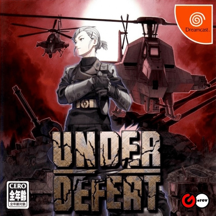 under defeat sega dreamcast shoot them up retrobox batocera - Under defeat - Dreamcast