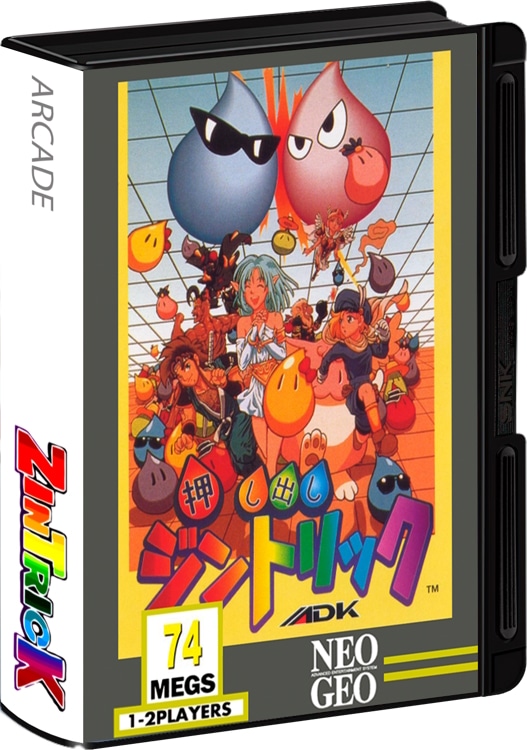 zintrick batocera puzzle neogeo retrobox - ZinTrick - Neo geo