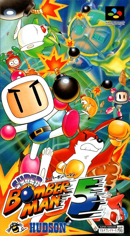 super bomberman 5 jap snes super nintendo cation multi retrogaming batocera retrobox - Super Bomberman 5 - Super Nintendo