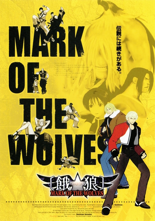 garou mark of the wolves dreamcast sega batocera retrobox baston versus fighting - Garou Mark of the wolves - Dreamcast